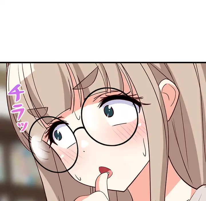 これぞ成績アップの必勝法 第42話 - 90