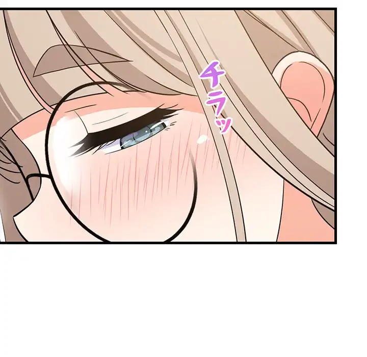 これぞ成績アップの必勝法 第42話 - 109