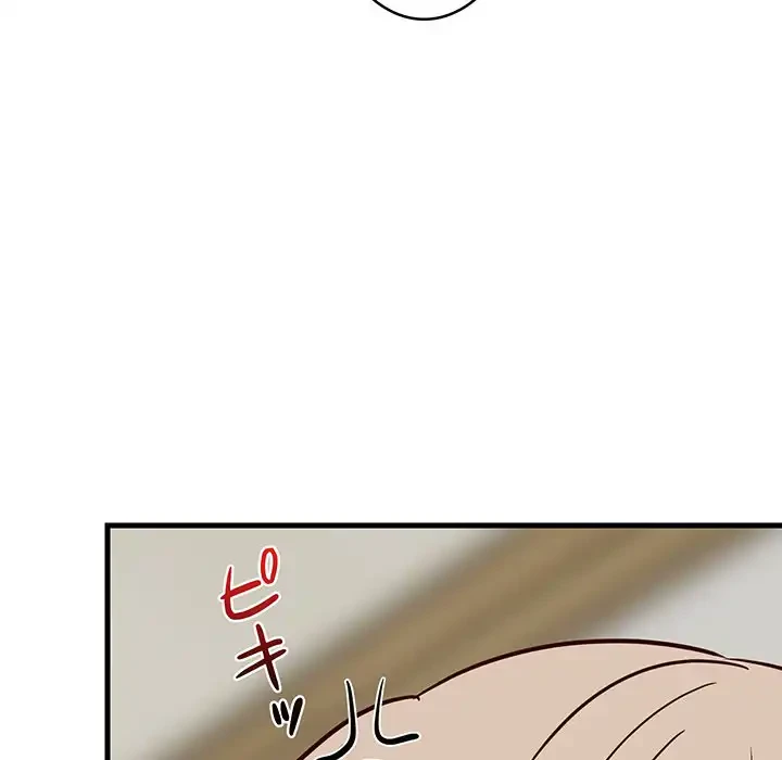 これぞ成績アップの必勝法 第42話 - 118