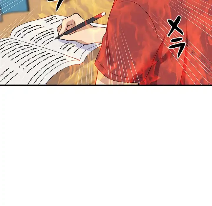 これぞ成績アップの必勝法 第42話 - 124