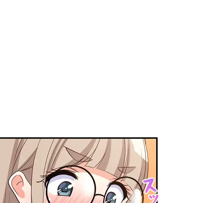 これぞ成績アップの必勝法 第42話 - 127