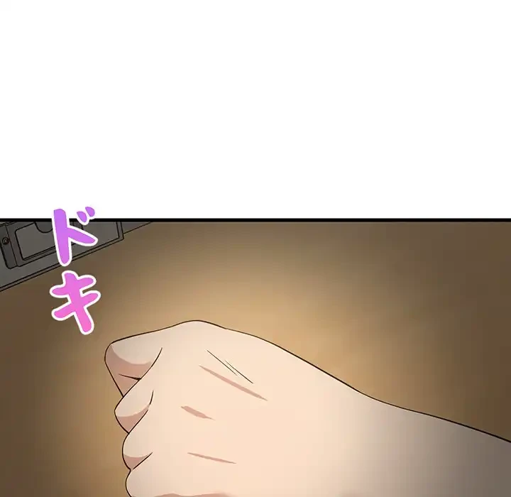 これぞ成績アップの必勝法 第42話 - 129