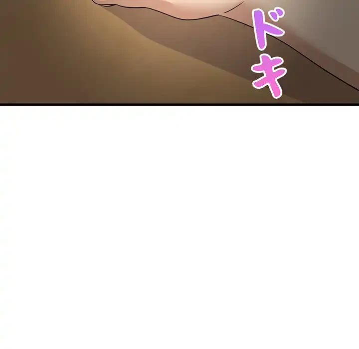 これぞ成績アップの必勝法 第42話 - 130