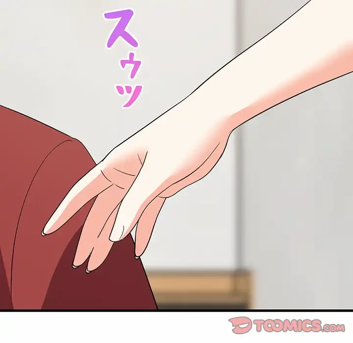 これぞ成績アップの必勝法 第42話 - 138