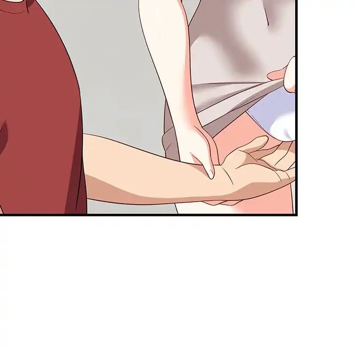 これぞ成績アップの必勝法 第42話 - 150