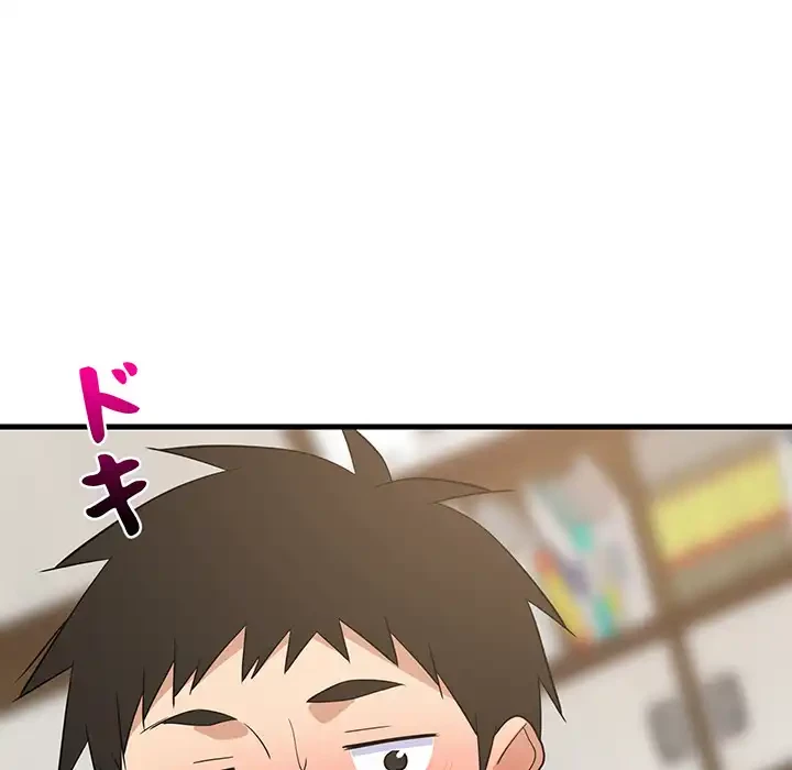 これぞ成績アップの必勝法 第43話 - 47