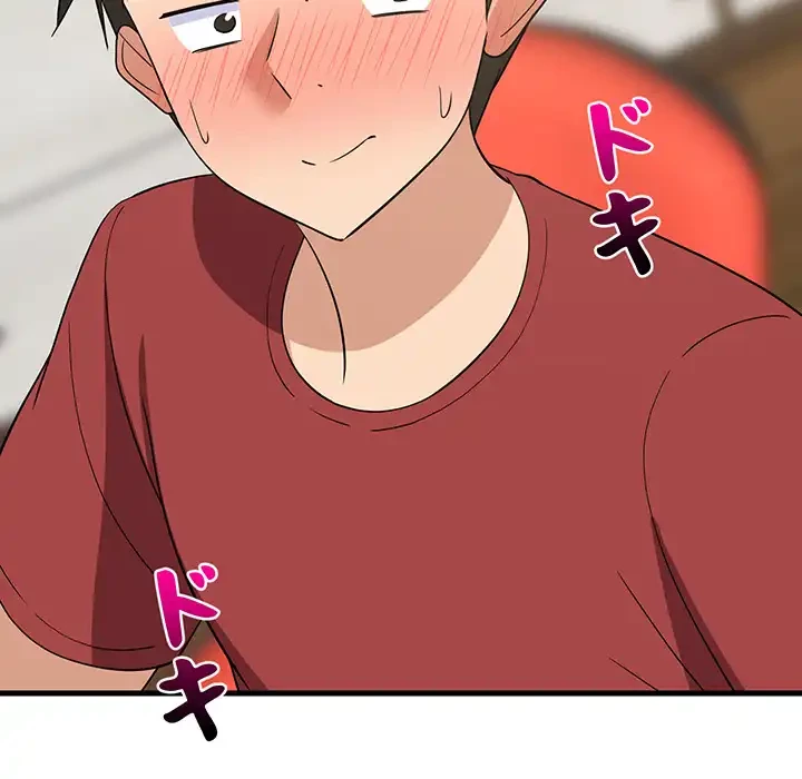 これぞ成績アップの必勝法 第43話 - 48