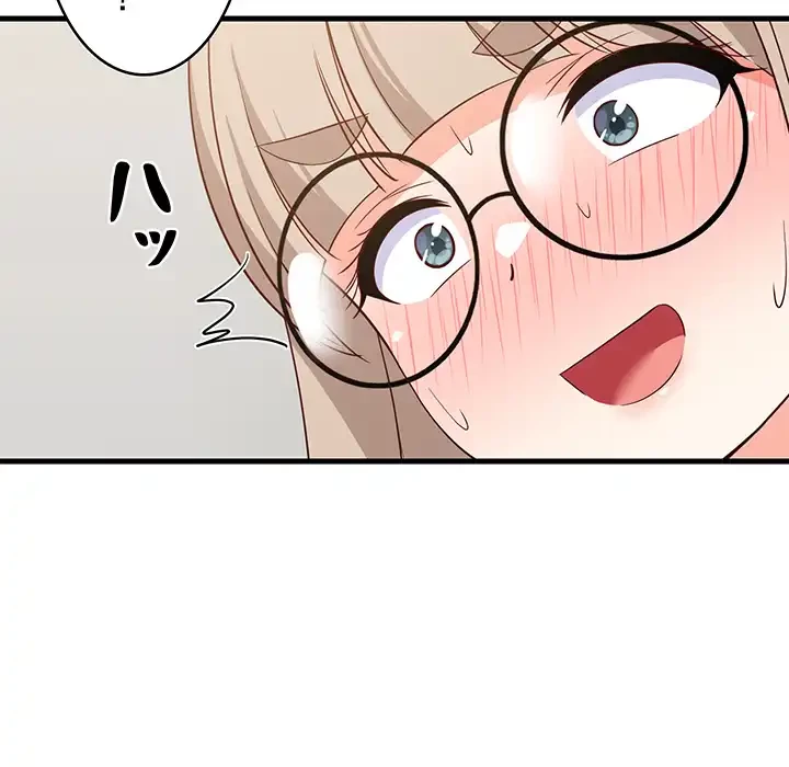 これぞ成績アップの必勝法 第43話 - 60