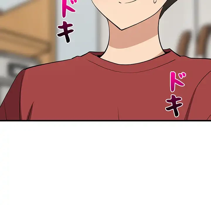 これぞ成績アップの必勝法 第43話 - 79