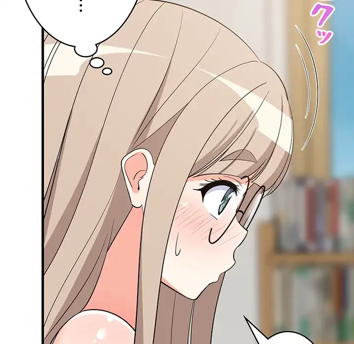 これぞ成績アップの必勝法 第43話 - 83