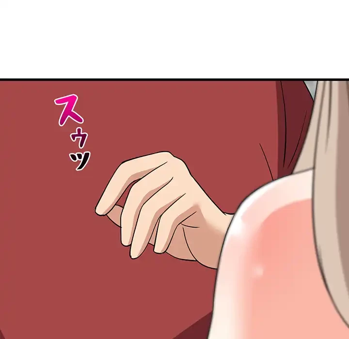 これぞ成績アップの必勝法 第43話 - 98