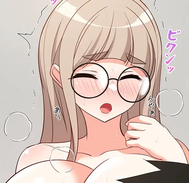 これぞ成績アップの必勝法 第43話 - 121