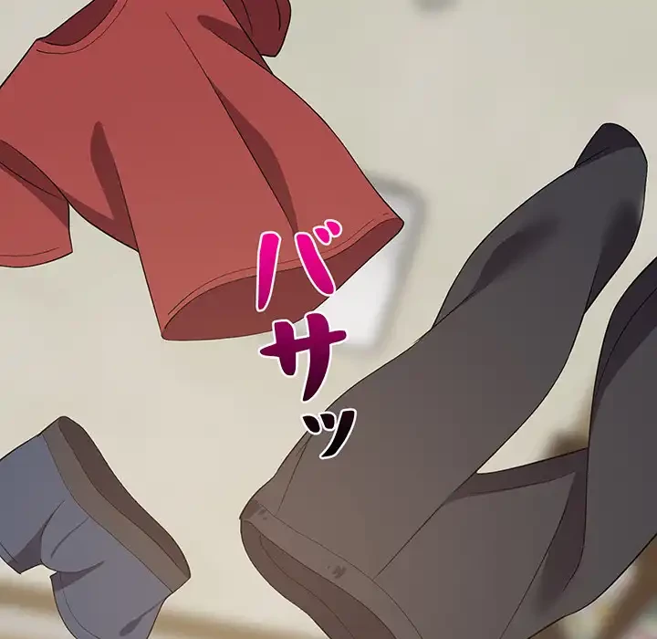 これぞ成績アップの必勝法 第43話 - 139
