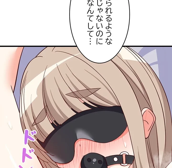 これぞ成績アップの必勝法 第44話 - 10