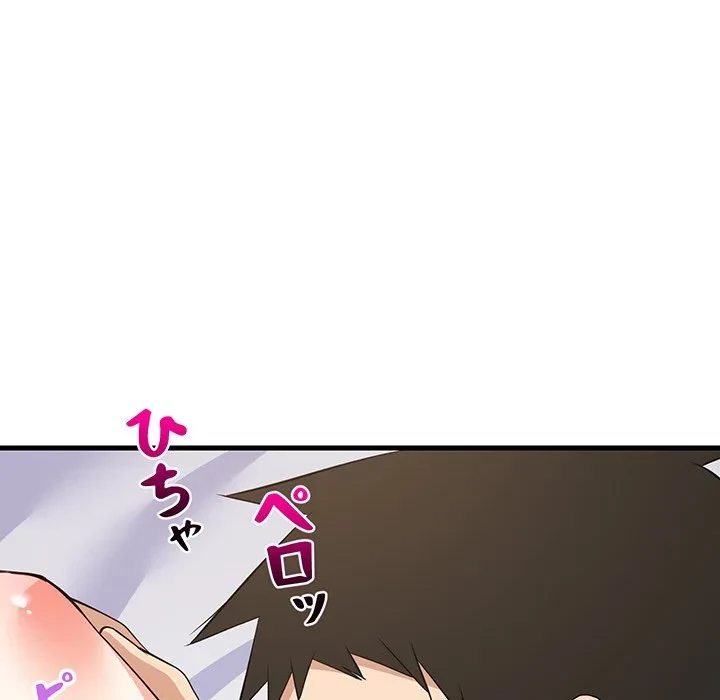 これぞ成績アップの必勝法 第44話 - 33