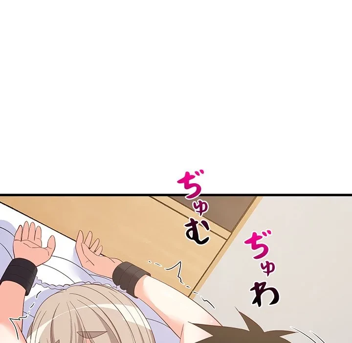 これぞ成績アップの必勝法 第44話 - 38