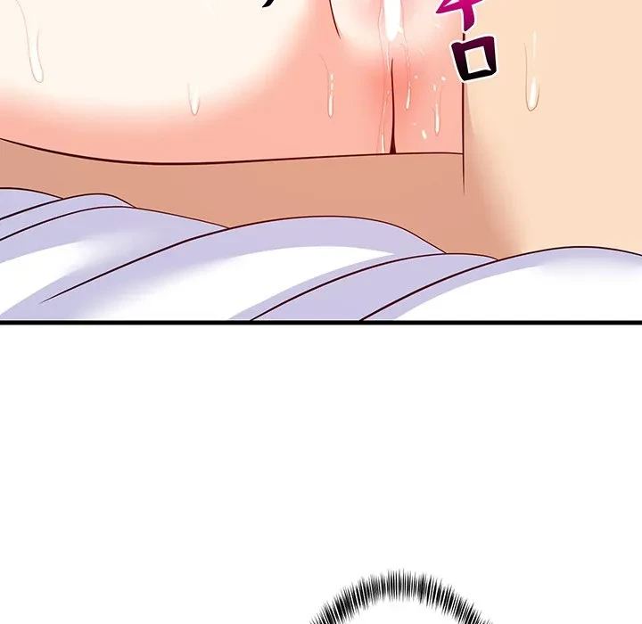 これぞ成績アップの必勝法 第44話 - 49