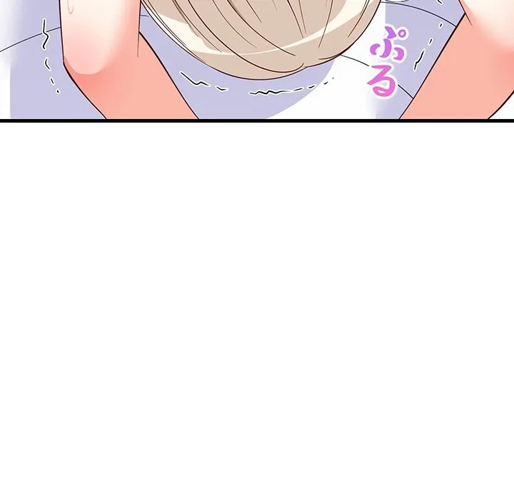 これぞ成績アップの必勝法 第44話 - 65