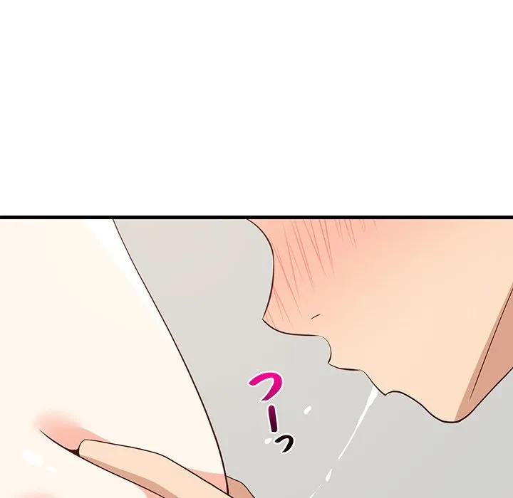 これぞ成績アップの必勝法 第44話 - 68