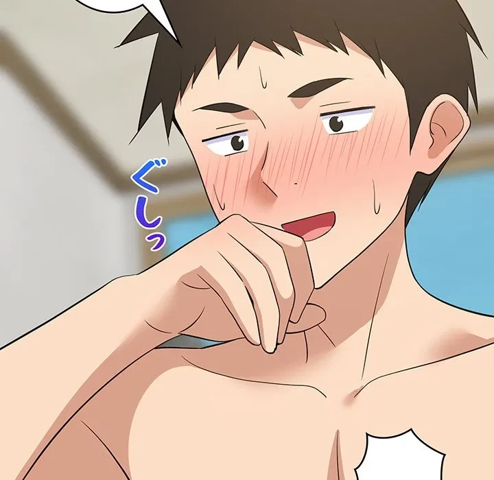 これぞ成績アップの必勝法 第44話 - 71