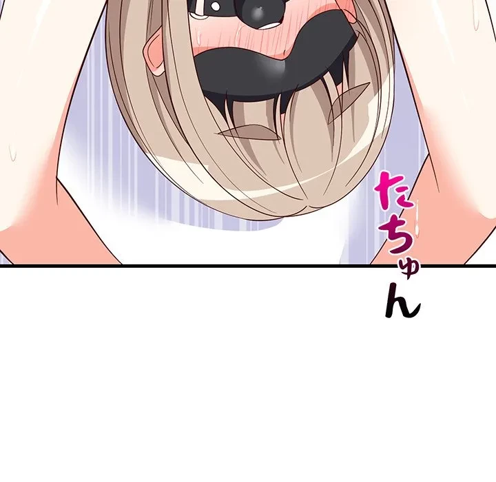 これぞ成績アップの必勝法 第44話 - 105