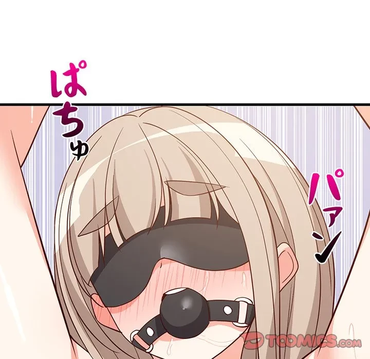 これぞ成績アップの必勝法 第44話 - 112