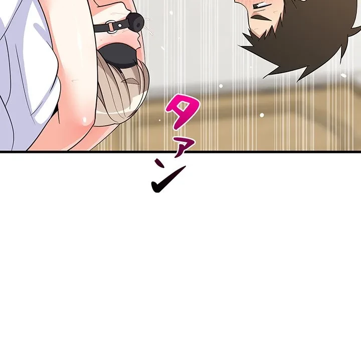 これぞ成績アップの必勝法 第44話 - 120