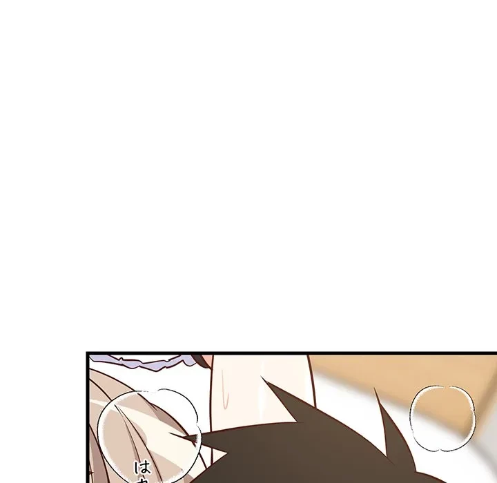 これぞ成績アップの必勝法 第44話 - 128