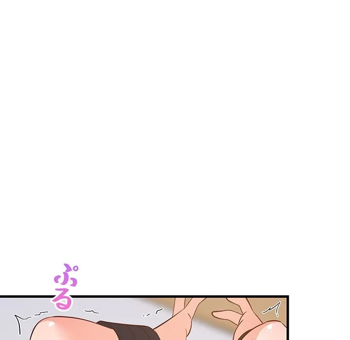 これぞ成績アップの必勝法 第44話 - 130