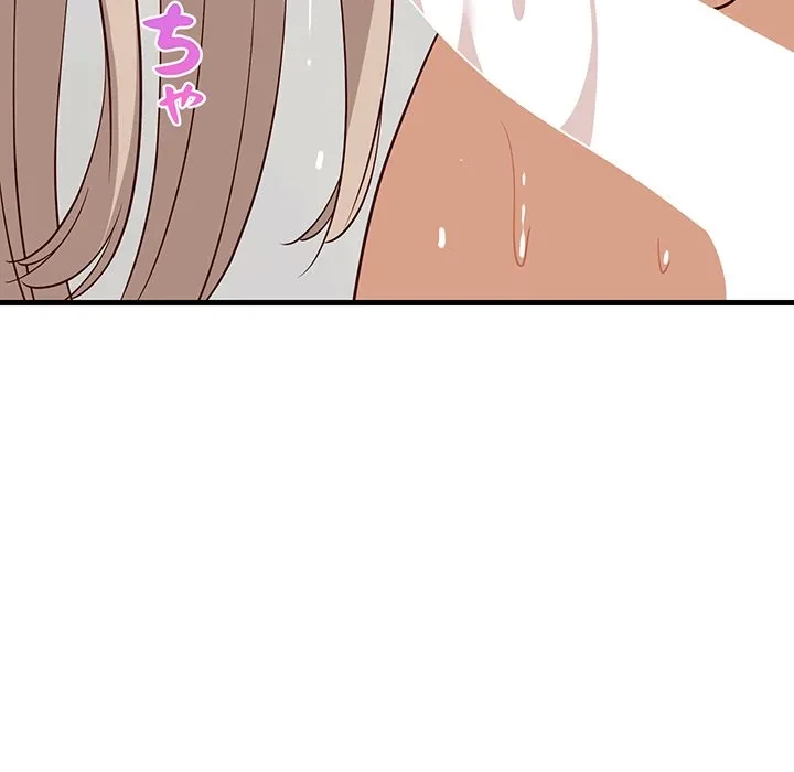 これぞ成績アップの必勝法 第44話 - 143