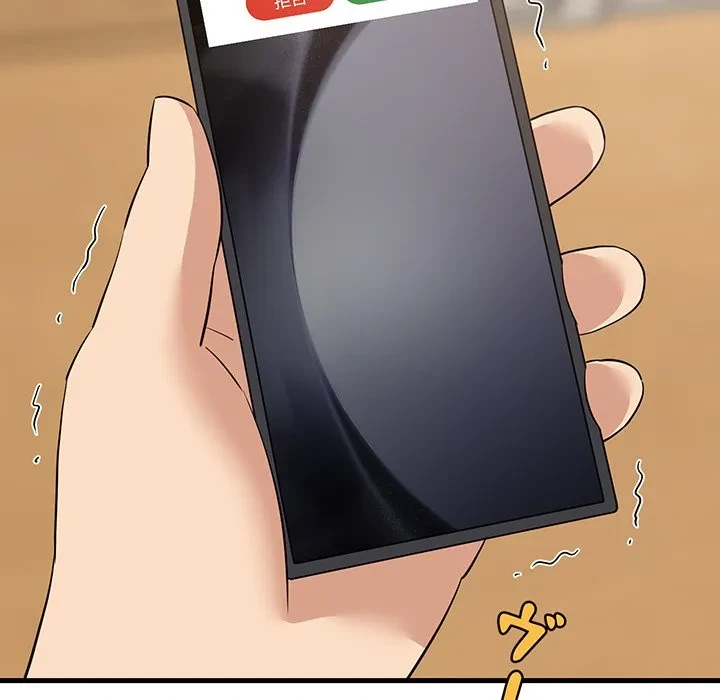 これぞ成績アップの必勝法 第45話 - 5