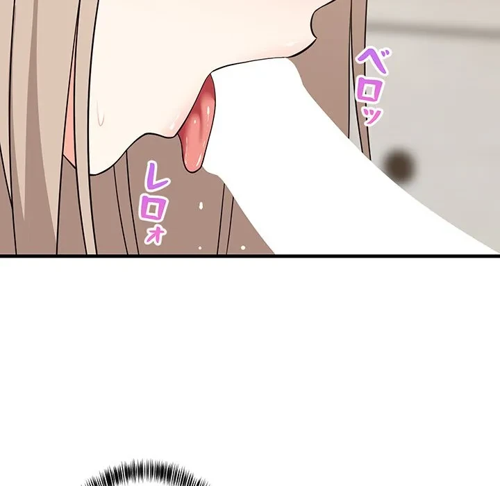 これぞ成績アップの必勝法 第45話 - 31