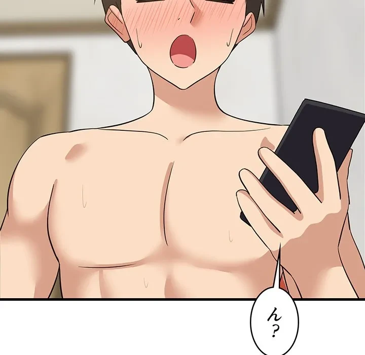 これぞ成績アップの必勝法 第45話 - 37