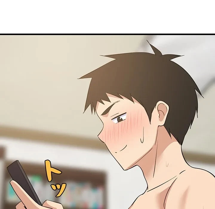 これぞ成績アップの必勝法 第45話 - 45