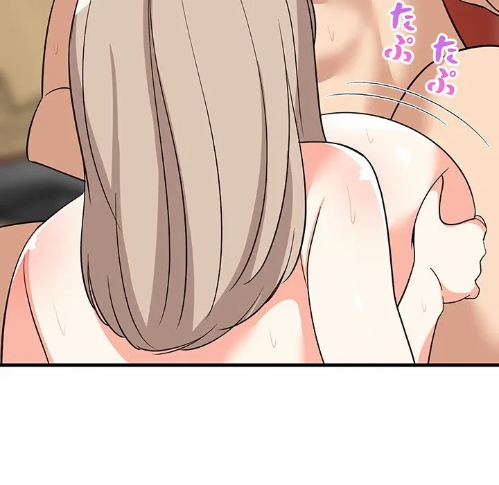 これぞ成績アップの必勝法 第45話 - 80