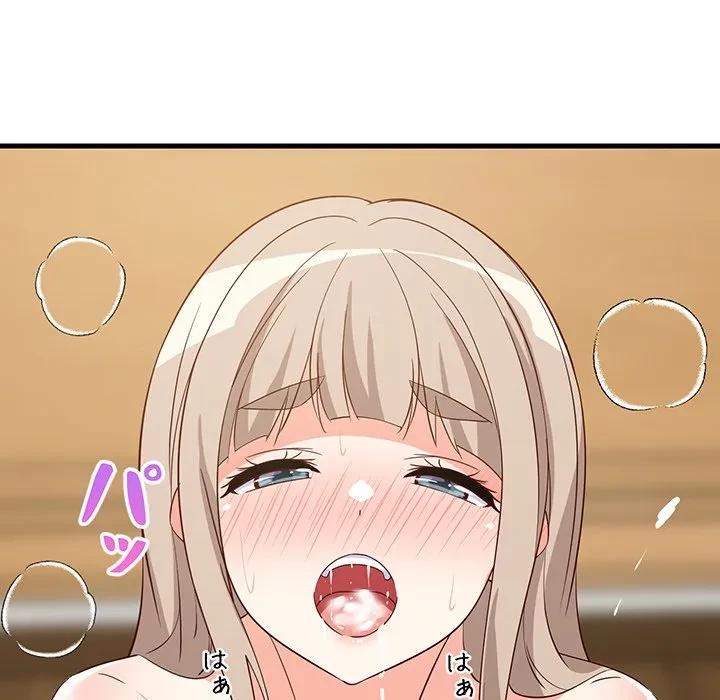 これぞ成績アップの必勝法 第45話 - 93