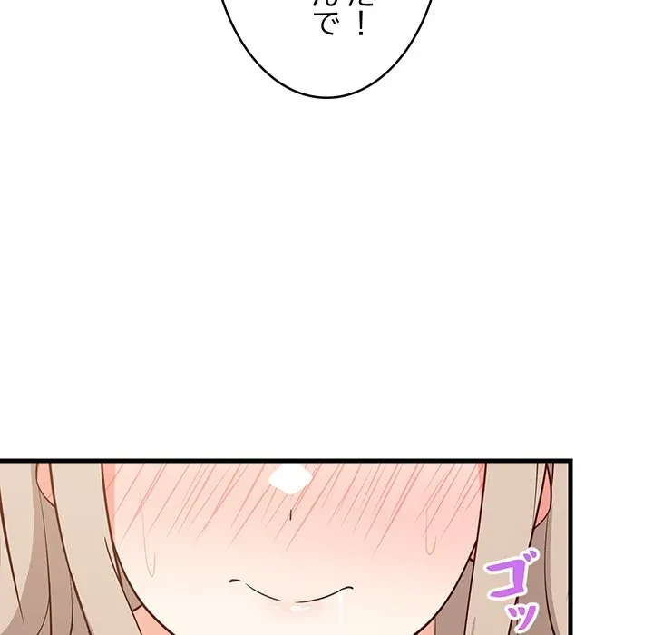 これぞ成績アップの必勝法 第45話 - 95