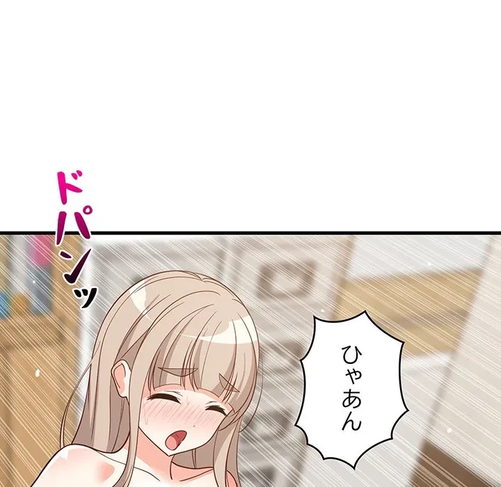 これぞ成績アップの必勝法 第45話 - 106