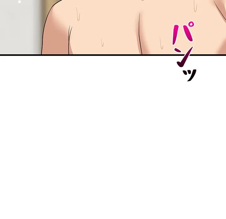 これぞ成績アップの必勝法 第45話 - 110