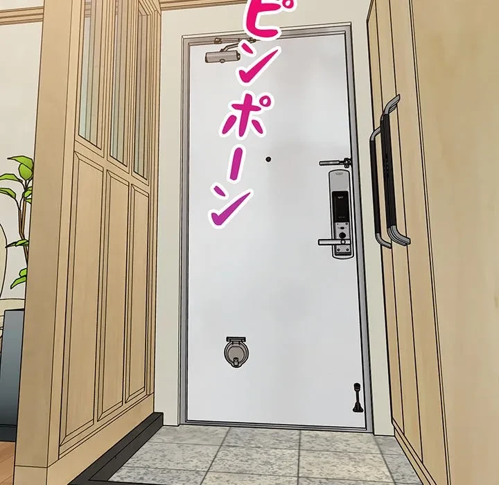 これぞ成績アップの必勝法 第45話 - 151