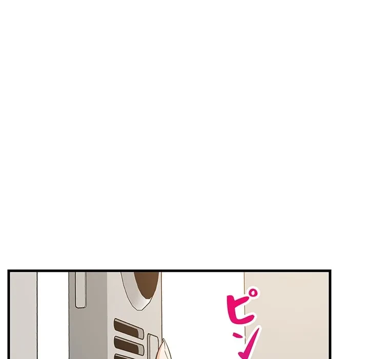 これぞ成績アップの必勝法 第45話 - 158