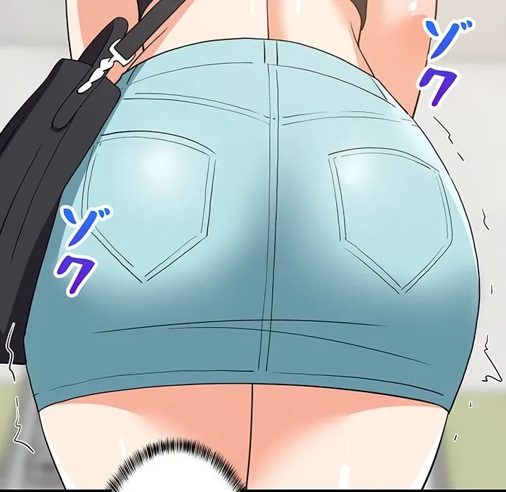 これぞ成績アップの必勝法 第45話 - 167