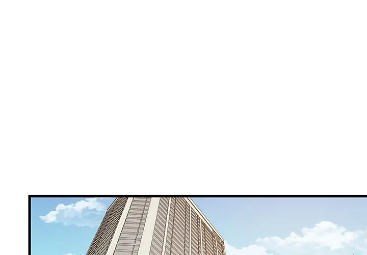 これぞ成績アップの必勝法 第46話 - 1