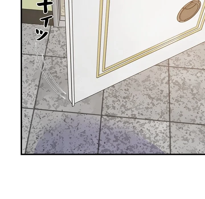 これぞ成績アップの必勝法 第46話 - 30