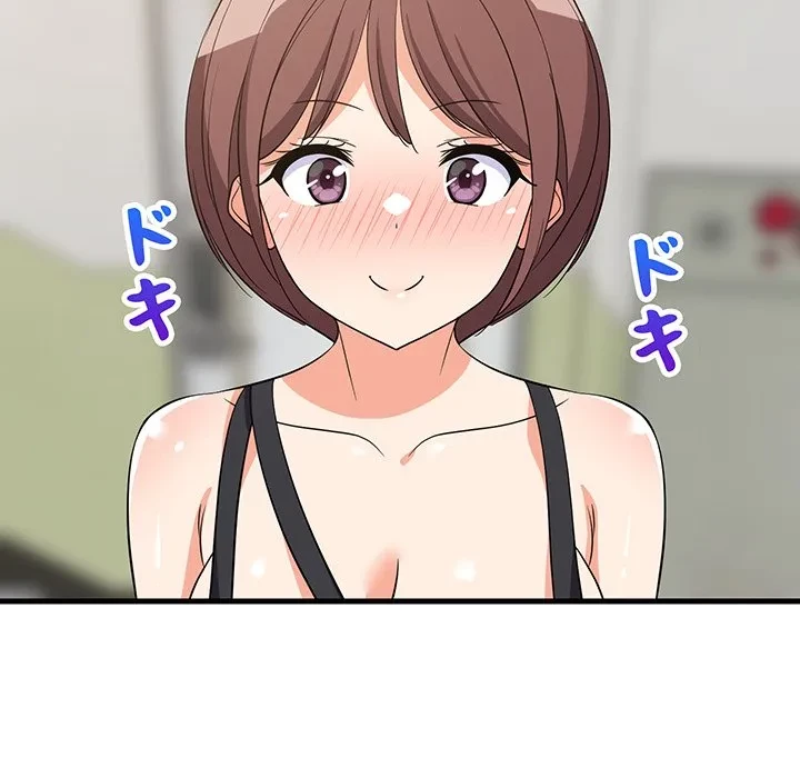 これぞ成績アップの必勝法 第46話 - 32