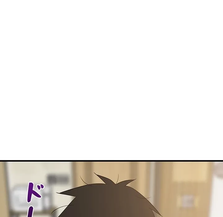 これぞ成績アップの必勝法 第46話 - 35