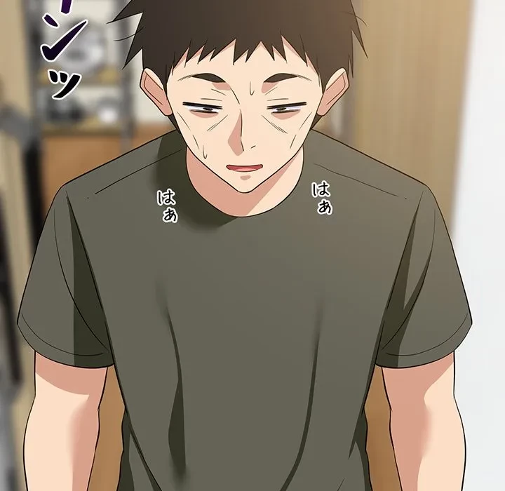 これぞ成績アップの必勝法 第46話 - 36