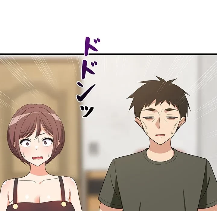 これぞ成績アップの必勝法 第46話 - 60