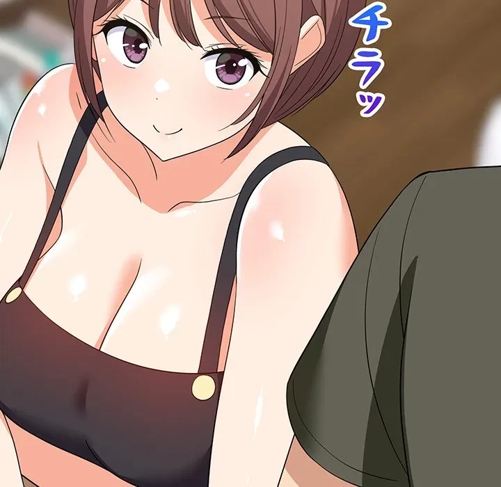 これぞ成績アップの必勝法 第46話 - 83