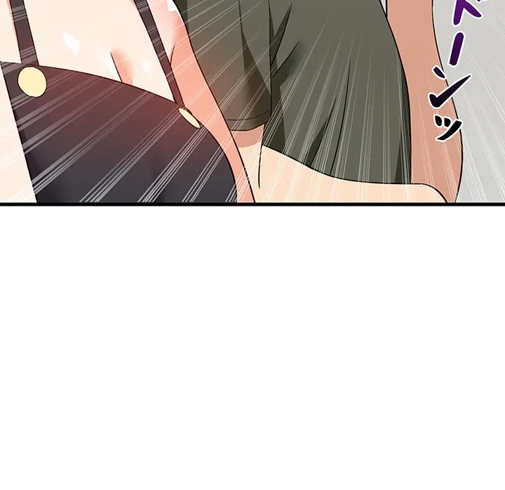 これぞ成績アップの必勝法 第46話 - 86